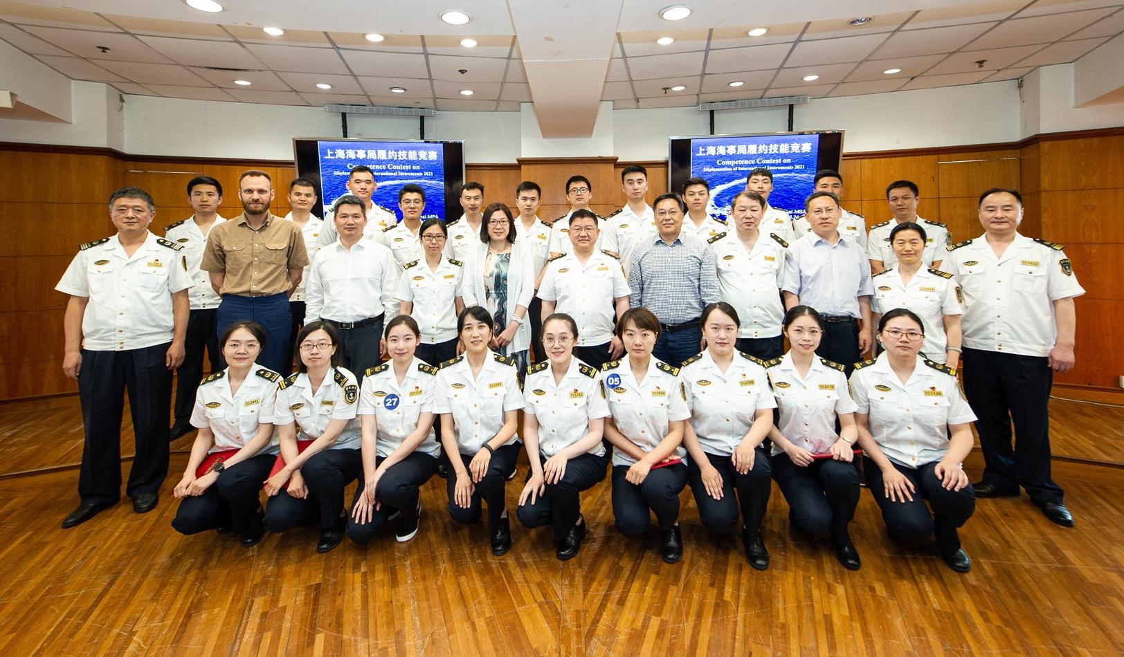 上海海事局2021年国际履约技能竞赛成功举办