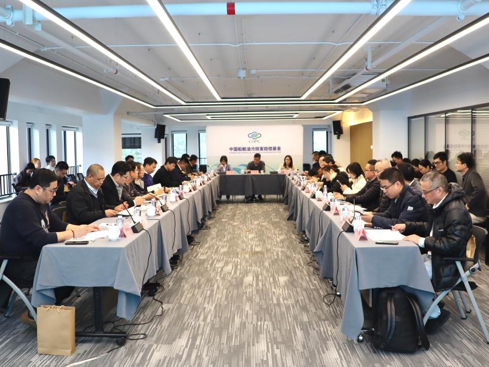 “船舶油污事故应急处置及赔偿热点问题探讨”专题研讨会成功举办